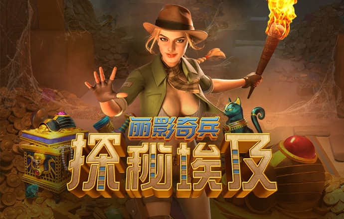 c7电子娱乐游戏官网
